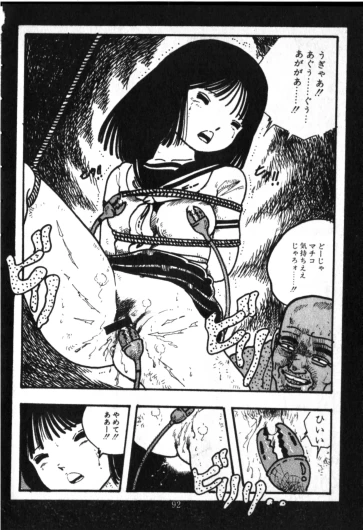 Page 90