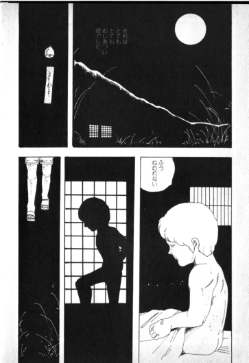Page 98