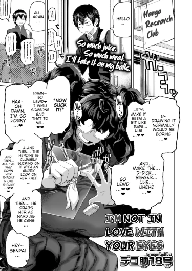 KIMI no HITOMI ni KOISHITENAI | I'M NOT IN LOVE WITH YOUR EYES