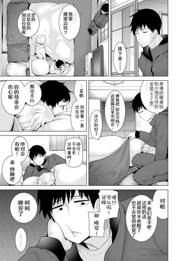 Page 186