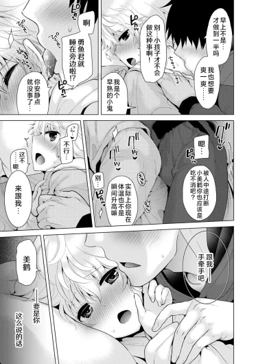 Page 188