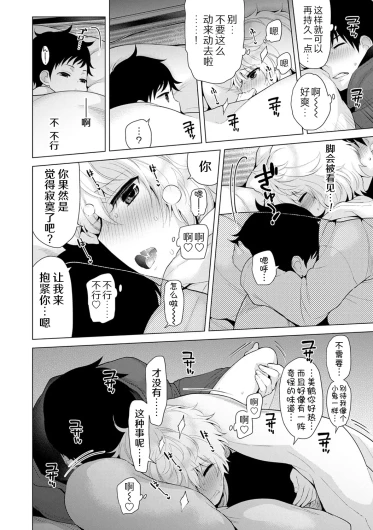 Page 195