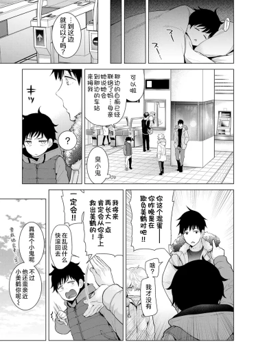 Page 198