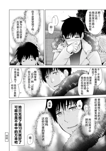 Page 199