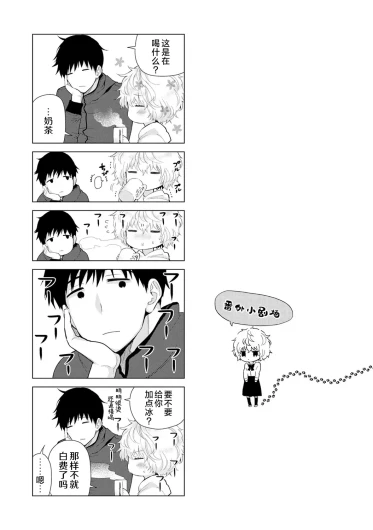 Page 203
