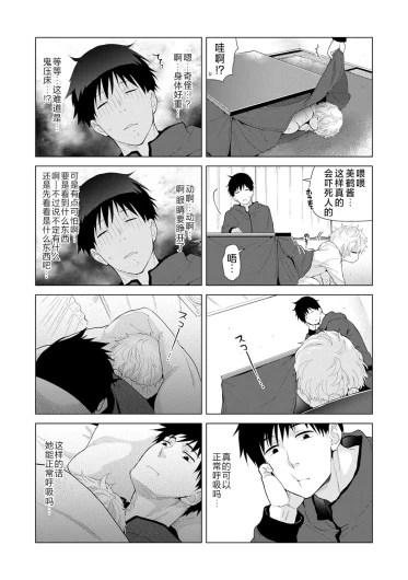 Page 206