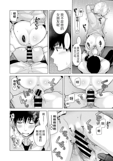 Page 212