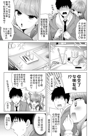 Page 225