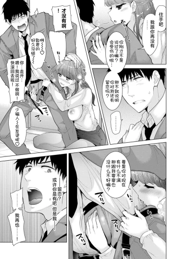 Page 227