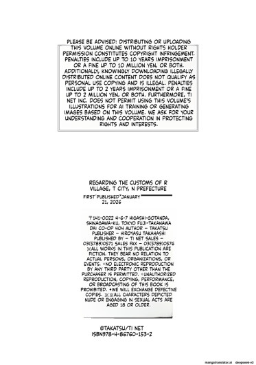 Page 211
