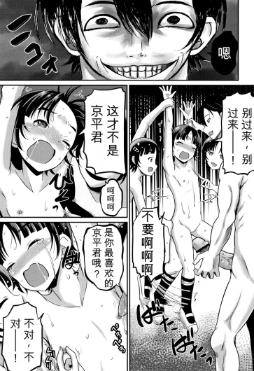 Page 120