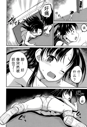 Page 165