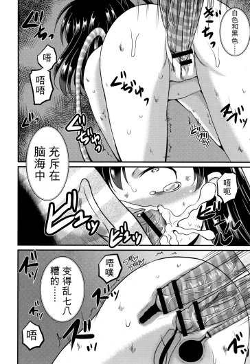 Page 185
