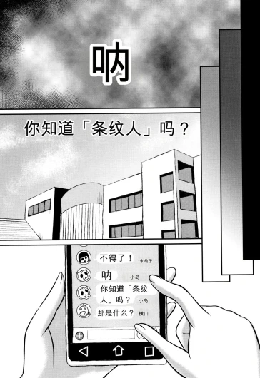 Page 190