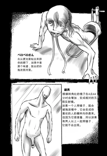 Page 196