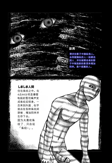 Page 197