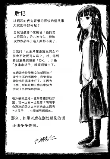 Page 198