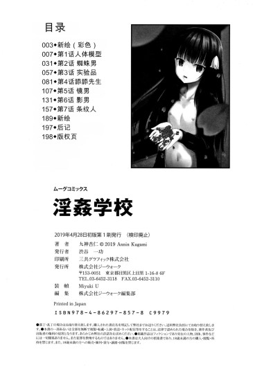 Page 199