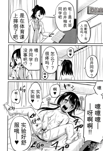 Page 81