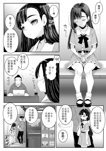 Page 144