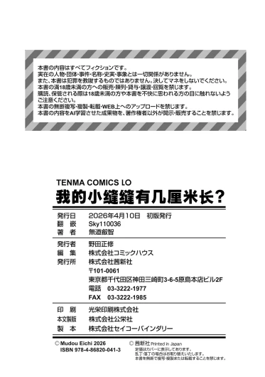 Page 180