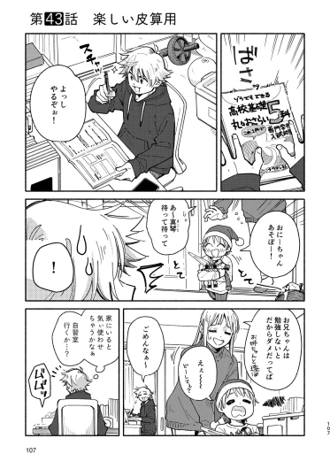 Page 107