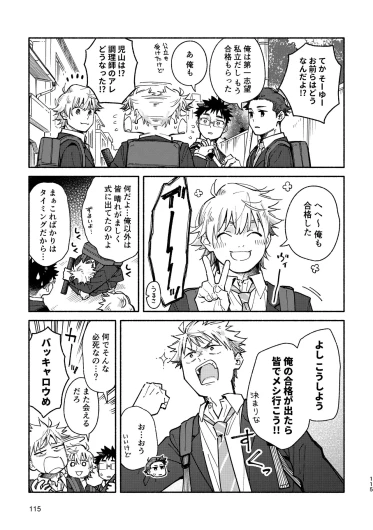 Page 115