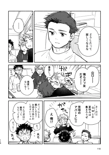 Page 118
