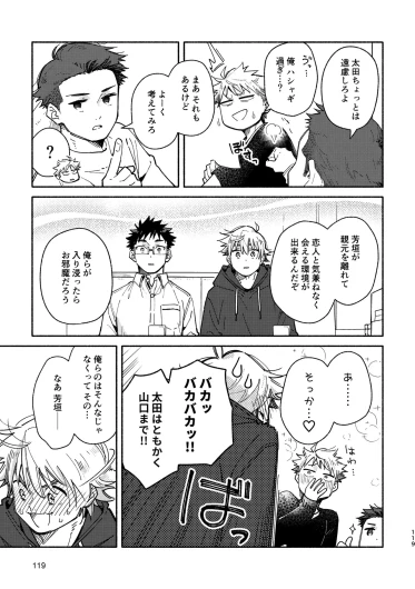 Page 119