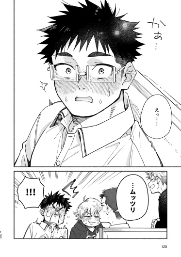 Page 120