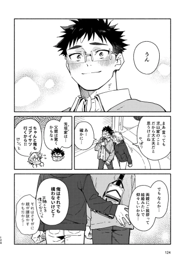 Page 124