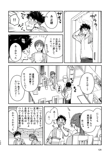 Page 126