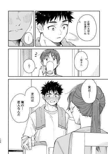 Page 128