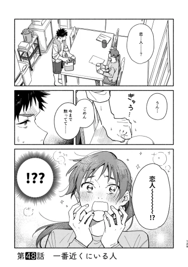 Page 129