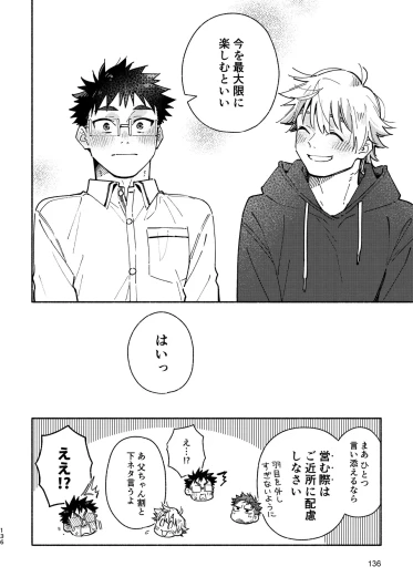 Page 136