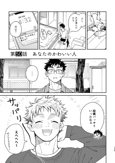 Page 139