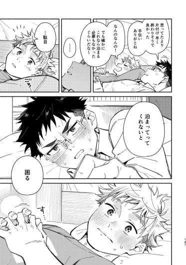 Page 147