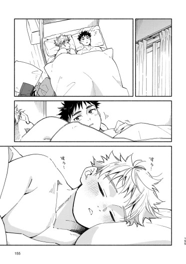 Page 155