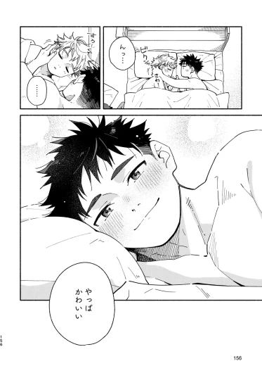 Page 156