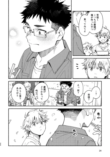 Page 24