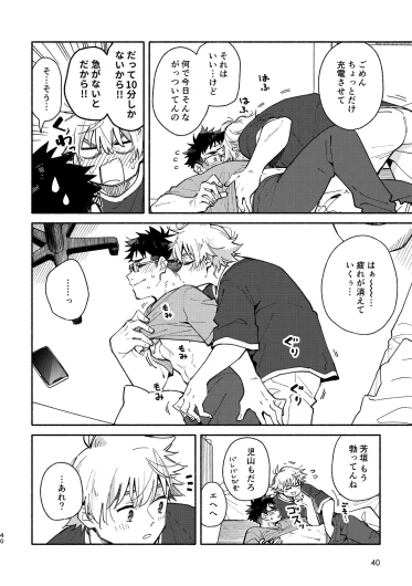 Page 40