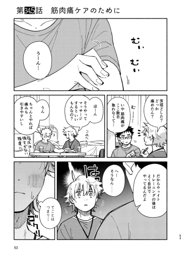 Page 53