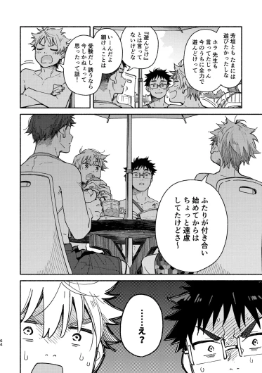 Page 64
