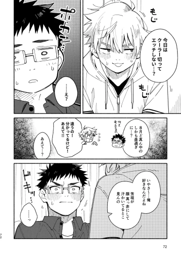 Page 72
