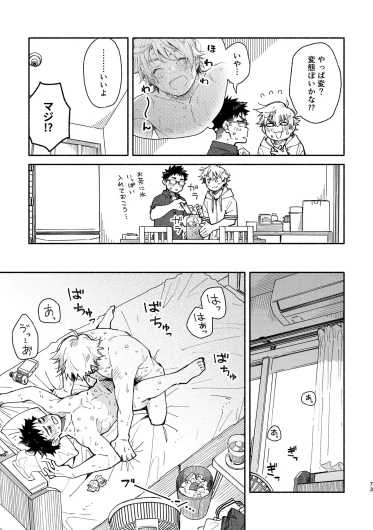 Page 73