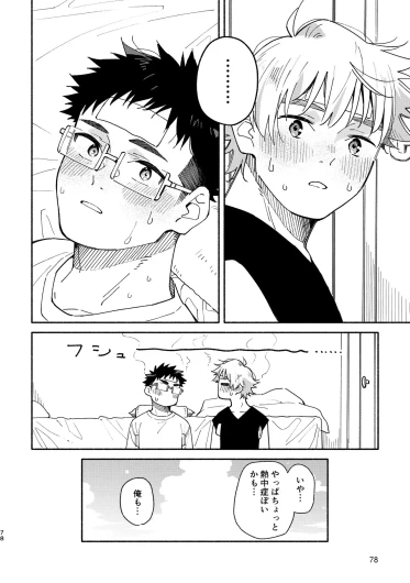 Page 78