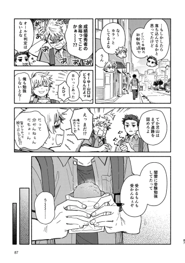 Page 87