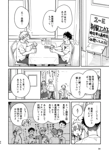 Page 94