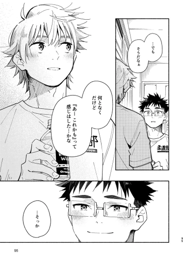 Page 95