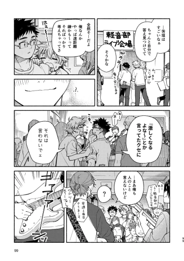 Page 99